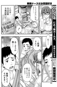 Monthly Vitaman 2015-12