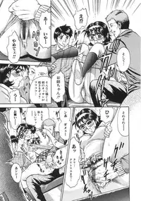 [Chikaishi Masashi] Rape Daihyakka