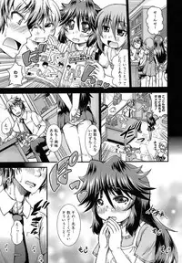 [Yamazaki Kana] Hamegoro Shirokuloli