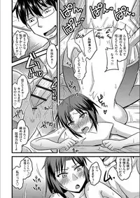 [Kamiya Ogawa] Tanin no Tsuma no Netorikata [Digital]