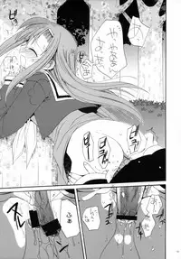 (CosCafe17) [ciaociao (Araki Kanao)] HAPPY EDEN 2 (Hayate no Gotoku!) [English]