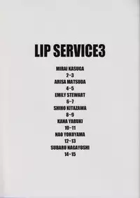 (C94) [Sandai Yokkyuu (Kozakura Nanane)] LIP SERVICE3 (THE IDOLM@STER MILLION LIVE!)