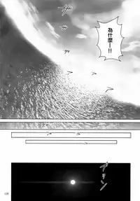 [STUDIO BIG-X (Arino Hiroshi)] ALICE Gekan [Chinese] [随缘汉化] [Digital]