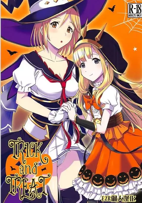 TRICK and TREAT