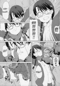 (C87) [ON YOUR MARK (SUNSON)] GaiChuu 3 [English]