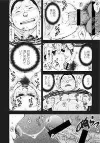 [Senkan Komomo] Taiyou ga Yonde Iru 2 [Digital]