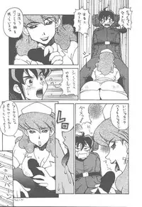 (CR25) [MANGANA (Doluta Ibashi, Nishimo)] HiHo!! (Uchuu Kaizoku Mito no Daibouken)