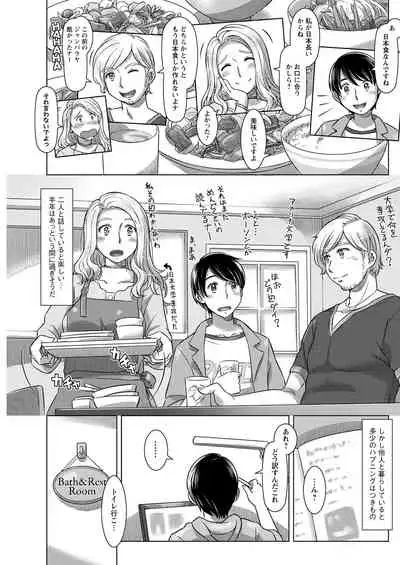 Action Pizazz 2021-08