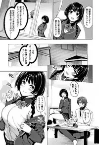 Hanabira Otome - Maiden like flower petals