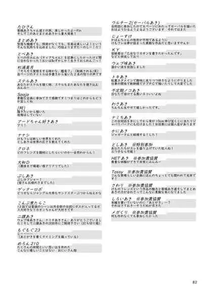 may Kemono Friends Thre Goudoushi