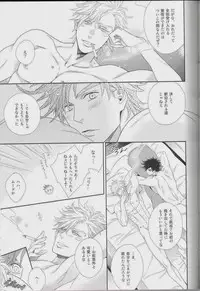 [Juugatsu] itoshi sa kurae 2 (JoJo’s Bizarre Adventure)