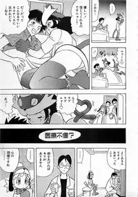 Colorful Bee 1999-10