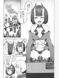 (COMIC1☆13) [OrangeMaru (JP06)] Cosplay Kanojo #Shuten Douji (Fate/Grand Order)