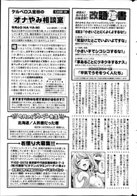 Monthly Vitaman 2013-04