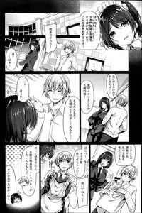 COMIC Kairakuten BEAST 2015-06