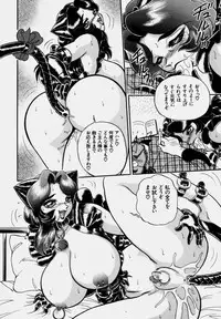 [Wing Bird] Tsumapp x Tsumapp