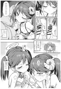(C93) [Uousaohkoku (Uousaoh)] Uousaohkoku no Ryuujou Hon Soushuuhen (Kantai Collection -KanColle-)