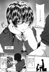 COMIC Mugen Tensei 2016-11 [Digital]