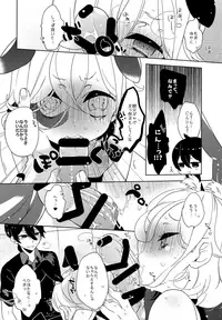 (C90) [Kanarukan (Kanano Ayu)] Usamimi x China=Hearts (UN-GO)