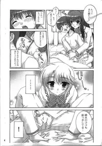 (C74) [Action Mokei (Imaizumi Atsushi)] Kitsune no Ana (Kanokon)