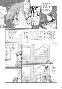 (C79) [CELTRANCE (Tora'ago Kazuya)] Konata-san Pinch!( ) (Lucky Star)