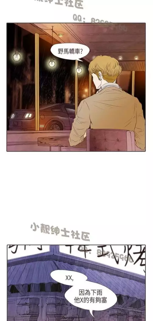 恶女来了请小心