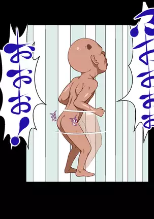 Kaigo!! ~Himitsu no Program to Ojisan-tachi to~