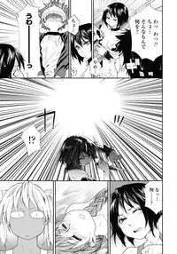 [Yamatogawa] Power Play!