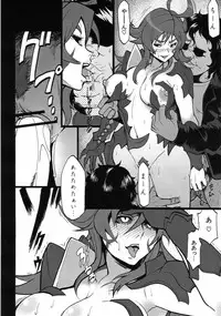 (C70) [Finecraft69 (6ro-)] H-Blade (Witchblade)