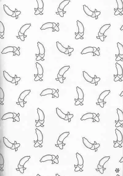 [Aigan Shounen (Hanamura Shikika) Bananaisu no 1-nichi (VOCALOID)