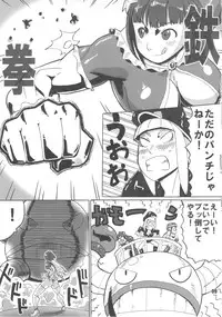 (C79) [nWa (Various)] NEO-QUEENDOM Vol. 4