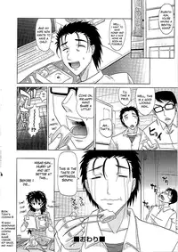 [Takaoka Motofumi] 0930 -Oku-sama- Ch. 1-7 [English] [Mikakunin]