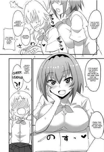 Houjou Satoko Lucia ni Mau