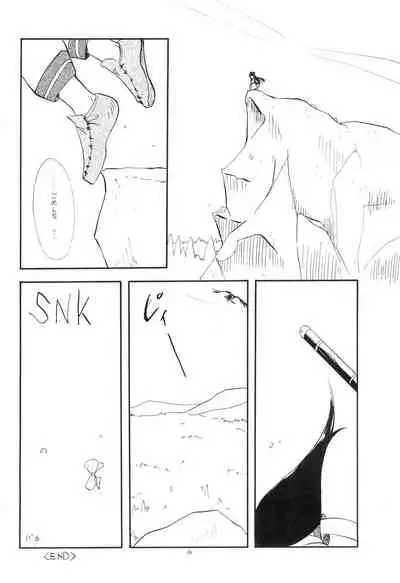 (C49) [Tama Center (Tama Noboru)] Chanako (Akazukin Cha Cha, Samurai Spirits)