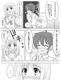 Circle Sansui Picchiri Suit Sakuhin Soushuuhen