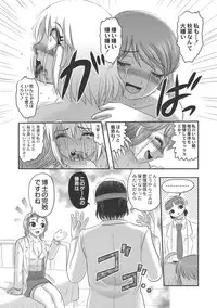 Dr. Nyuujirou no Yuuutsu