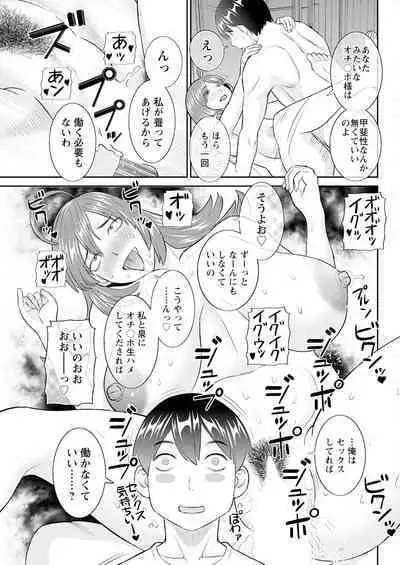 Action Pizazz 2024-04