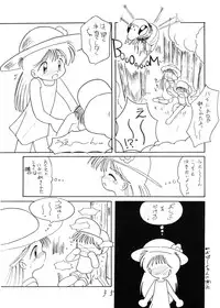 (C48) [LOLIC SYSTEM (Various)] WETTIE CUTE