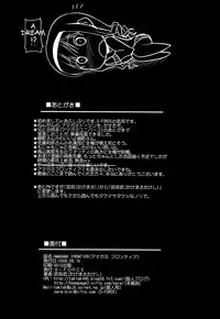 (C76) [S-FORCE (Takemasa Takeshi)] AMAGAMI FRONTIER (Amagami) [English] =Team Vanilla=