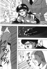 [Eimu Yuu] Musume Ningyou Shiiku -Joukan- Hajime