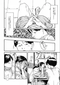 [Machida Hiraku] Machida Hotel [Digital]