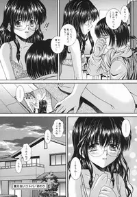 [Yuuki Iijima] Tsubomi