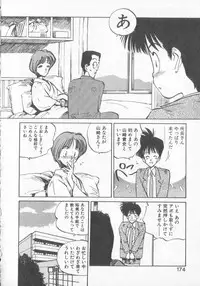 [MEE-kun] Hiromi-chan Funsen ki 3