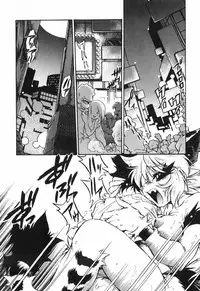 [Ootori Ryuuji] The Black Mages