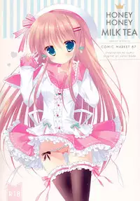 (C87) [against (Sumii)] HONEY HONEY MILK TEA