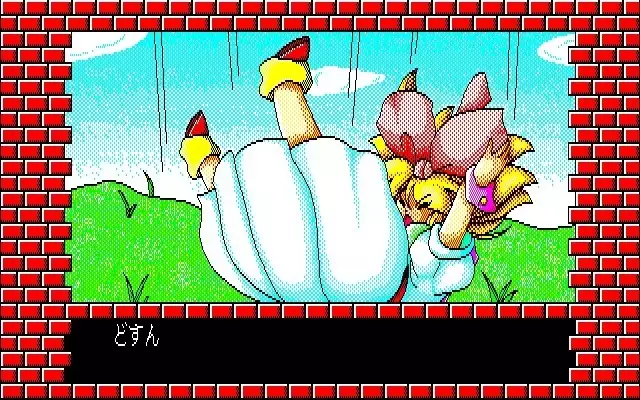 Fuzzy PC88 DoujinCG set