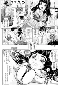 [Minority] Sokuochi Acme