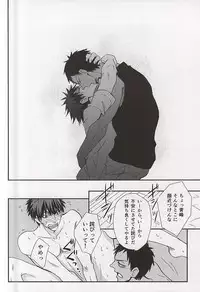 (C88) [Tokiwazone (Naseba Naru)] marry me (Kuroko no Basuke)