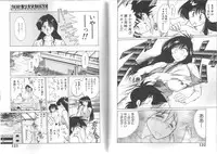 [TsuyaTsuya] Hisae-san no Haitoku Nikki - Mrs HISAE's immoral diary