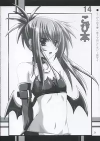 (CR37) [Yoru no Benkyoukai (Fumihiro)] Tama Tama (ToHeart 2)